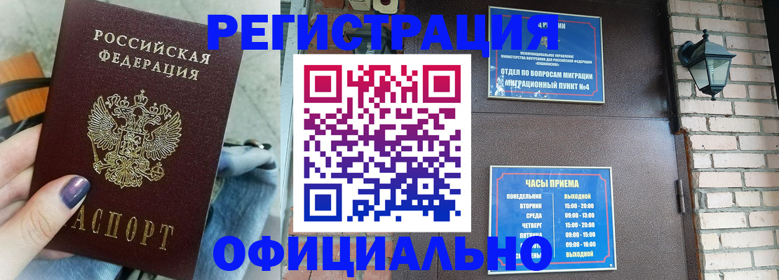 найти адрес прописки в Сунже