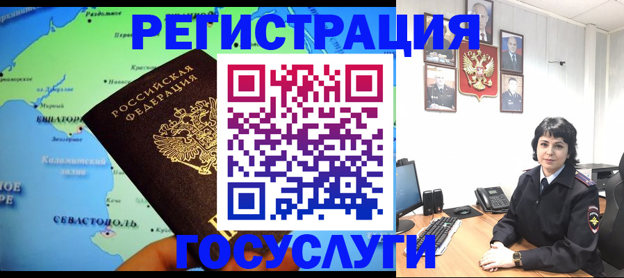 прописка поиск в Сунже